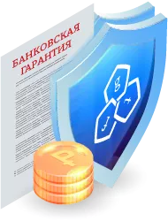 Срок банковской гарантии в Нижневартовске: ключевые аспекты и нюансы